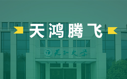 天鸿腾飞，k1体育电气2022届后备干部天鸿班正式启动